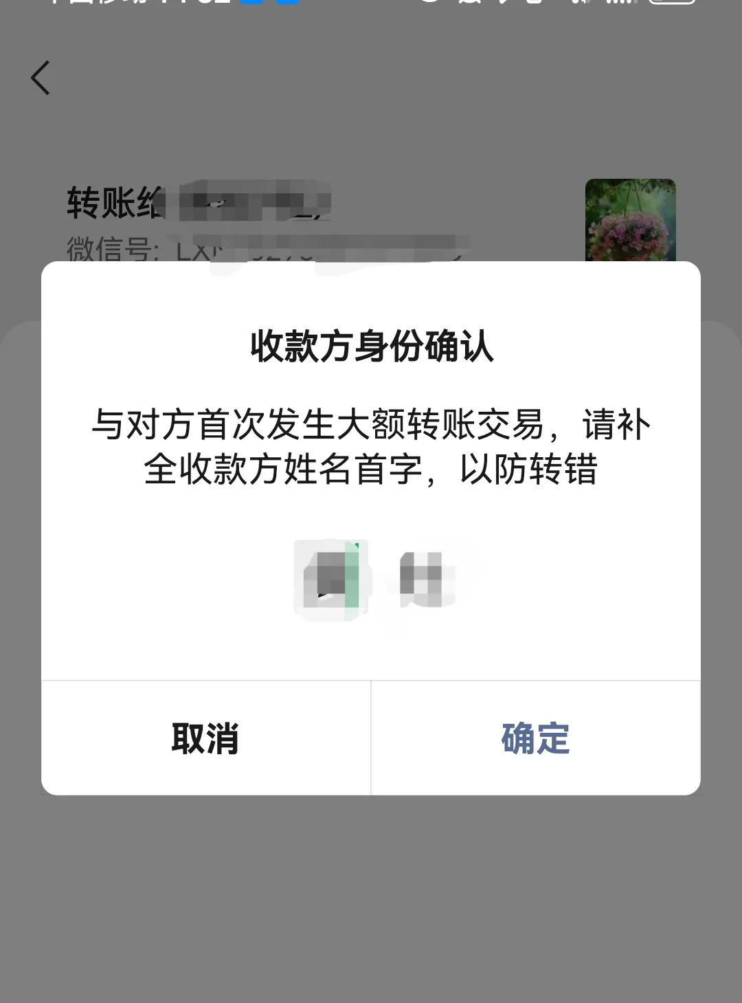 温州最新微信换现金套路方法分析(最方便真实的温州微信换现金收手续费犯法吗方法)