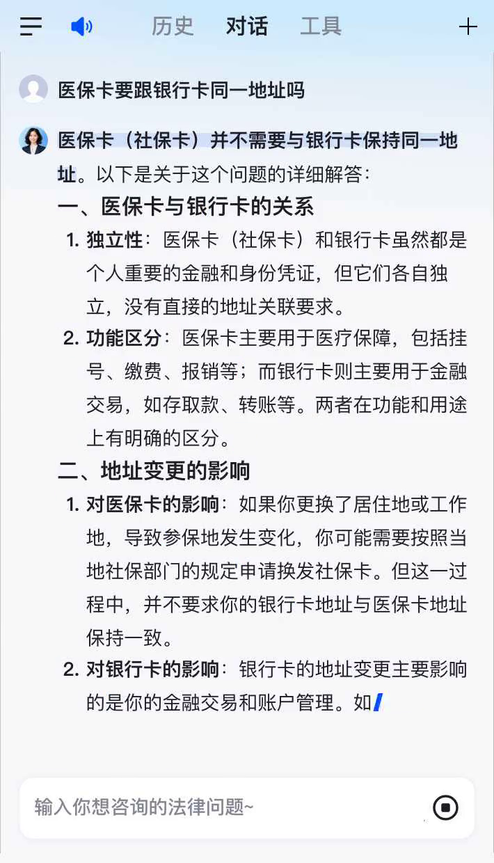 温州最新急用钱套医保卡联系方式方法分析(最方便真实的温州医保余额提现微信联系方式方法)