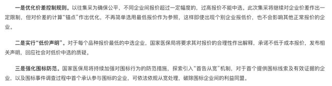 温州最新医保套现怎么套啊微信上方法分析(最方便真实的温州医保套现怎么套啊微信上还款方法)