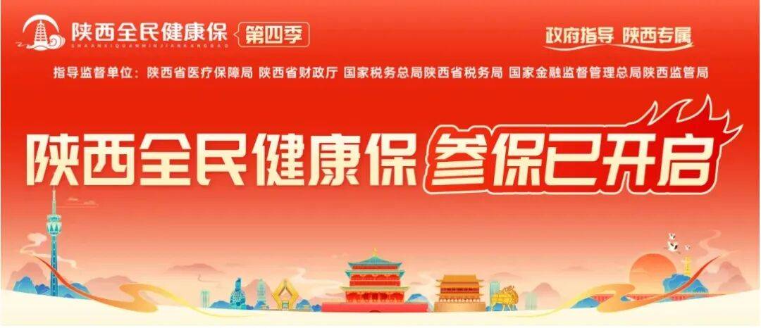 温州最新西安刷医保方法分析(最方便真实的温州西安刷医保卡的联系方式方法)