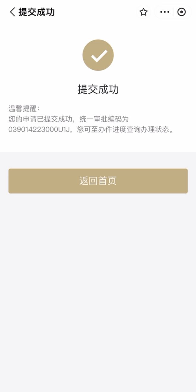 温州最新上海医保咨询免费24小时在线方法分析(最方便真实的温州上海医保咨询中心方法)