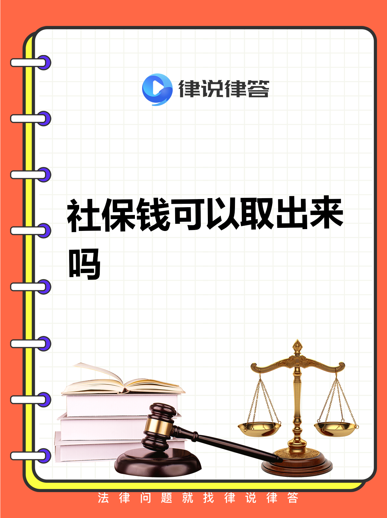 温州最新个人医保套取现金技巧方法分析(最方便真实的温州医保卡怎么套现金犯法吗方法)