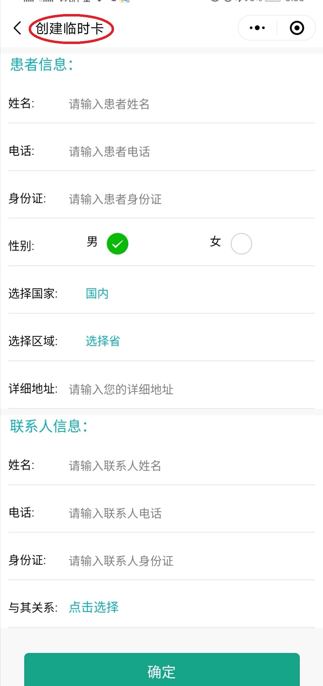 温州最新医保套现24小时微信方法分析(最方便真实的温州医保套现24小时微信已停保方法)