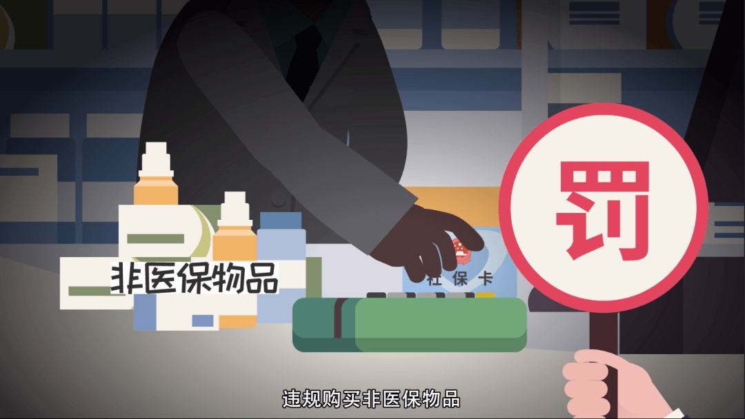 温州最新医保套现24小时微信方法分析(最方便真实的温州医保套现24小时微信已停保方法)
