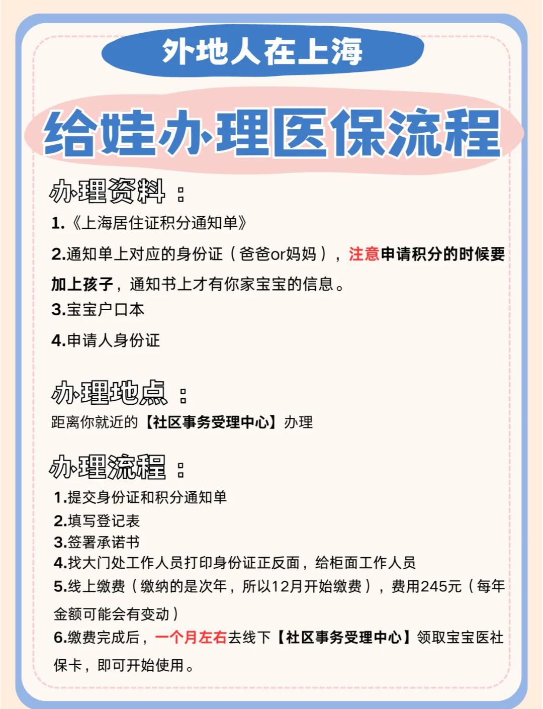 温州最新医保卡提现方法支付宝方法分析(最方便真实的温州医保卡怎么在支付宝提现方法)