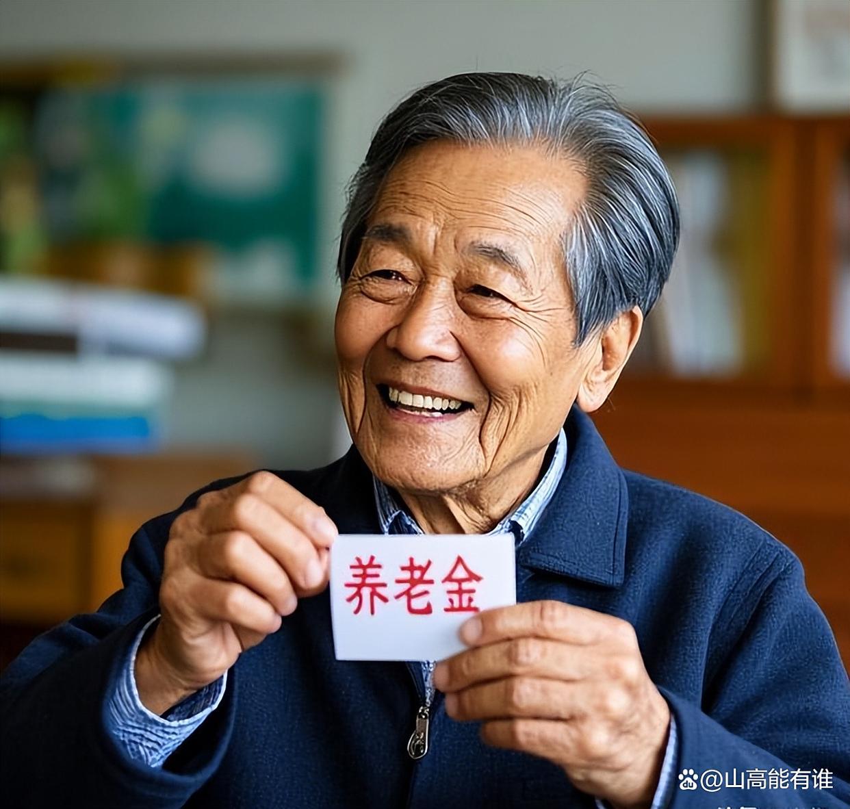 温州最新特别缺钱想提取养老金怎么办呢方法分析(最方便真实的温州放弃社保怎么把钱取出来方法)