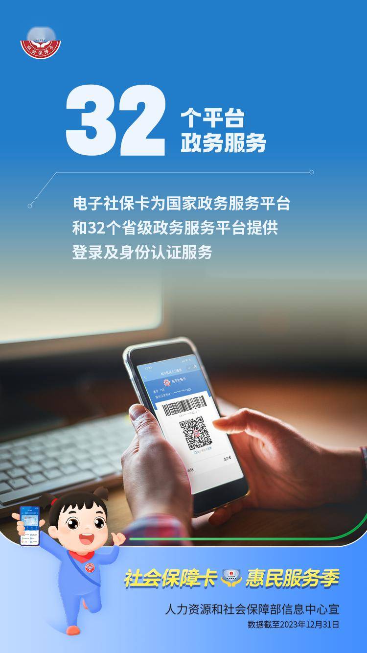 温州最新24小时套社保卡微信能用吗方法分析(最方便真实的温州24小时套社保卡微信能用吗方法)