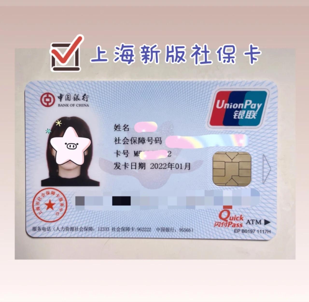 温州最新急用钱套医保卡一般收多少方法分析(最方便真实的温州医保套取现金最佳方法方法)