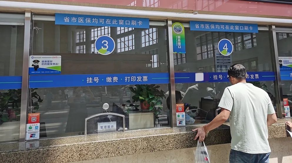 温州最新西安24小时套医保卡的银行方法分析(最方便真实的温州西安哪个药店可以套医保卡方法)