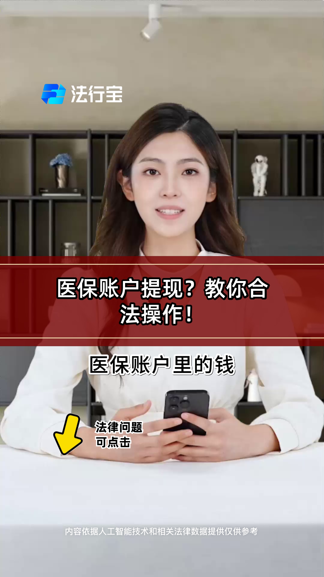 温州最新医保卡余额提取方式方法分析(最方便真实的温州医保卡余额提取方法方法)