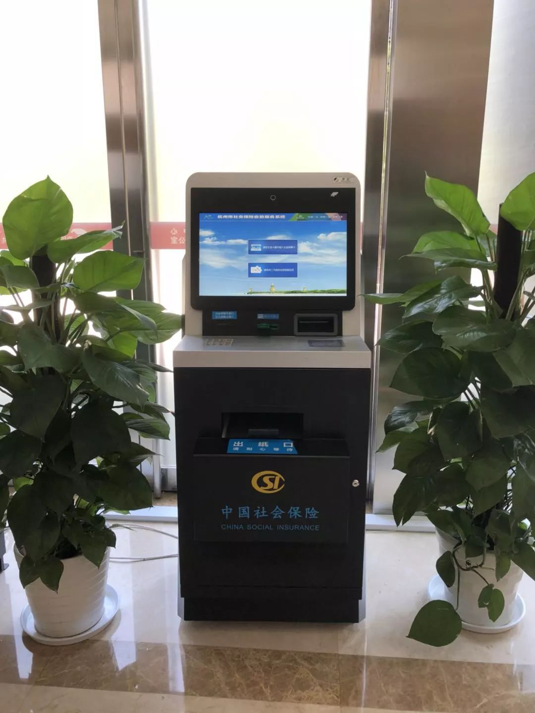 温州最新24小时高价回收医保余额方法分析(最方便真实的温州高价回收医保卡联系方式南京方法)