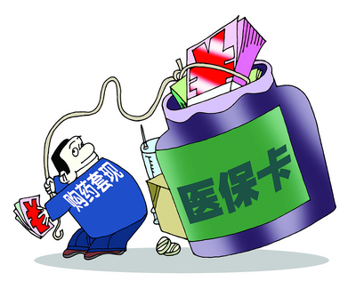 温州最新医保卡小额套现微信方法分析(最方便真实的温州医保套现怎么弄方法)