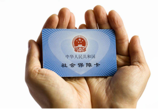 温州最新医保卡套取现金犯法吗方法分析(最方便真实的温州医保卡套取现金比例方法)