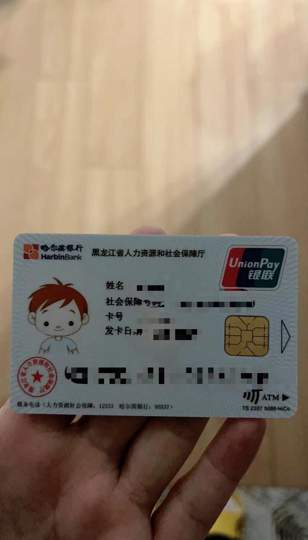 温州最新回收医保卡方法分析(最方便真实的温州在线24小时回收医保卡方法)