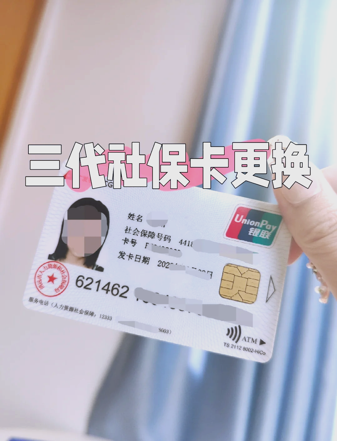 温州最新上海哪有套医保卡的方法分析(最方便真实的温州上海哪有套医保卡的地方方法)