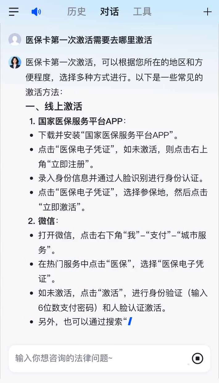 温州最新医保卡有到期时间吗方法分析(最方便真实的温州医保卡有到期时间吗现在方法)